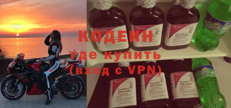 ссылка на мегу tor  наркотики  это формула  Кодеиновый сироп Lean напиток Lean (лин)  Ростов-на-Дону 