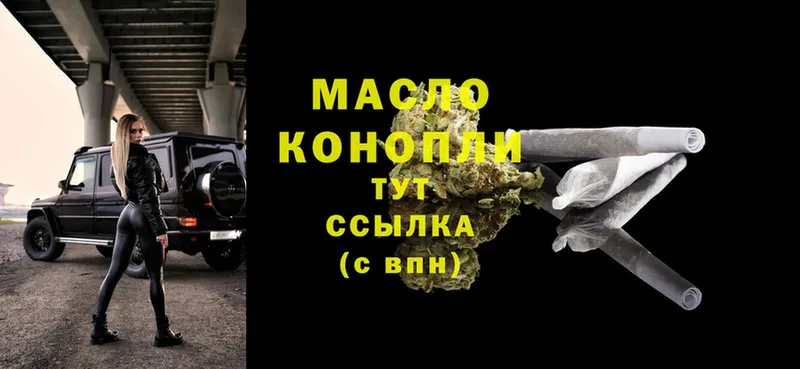 Дистиллят ТГК THC oil  ссылка на мегу   Ростов-на-Дону 